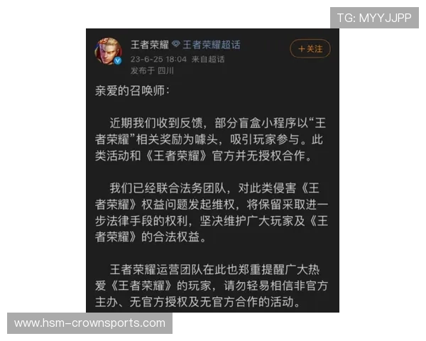 发现王者游戏主播虚假宣传揭秘如何辨别真实与骗局